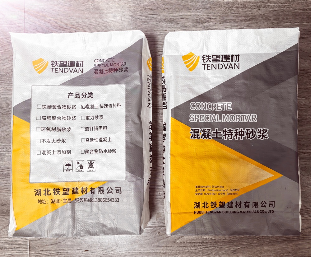 宜兴封锚砂浆