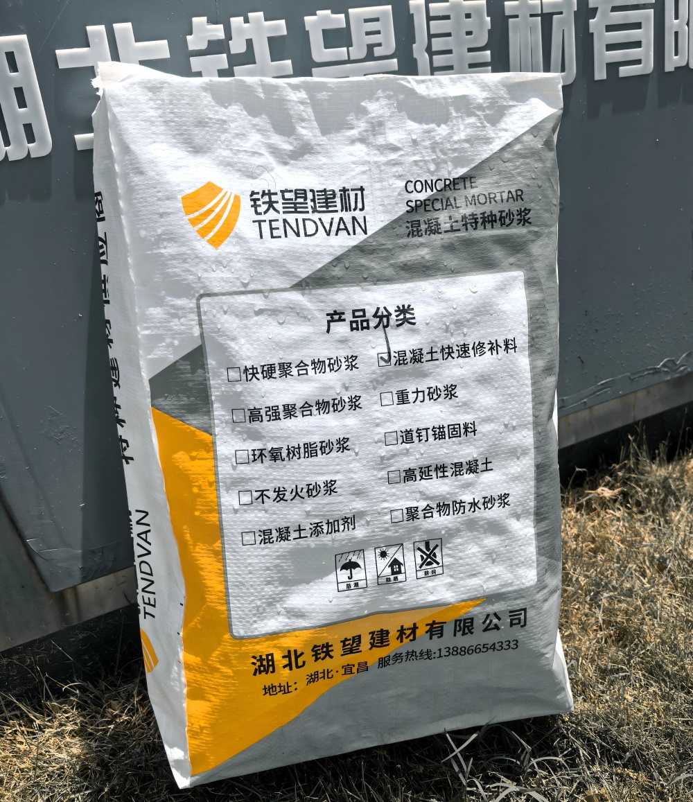 宜兴气密剂