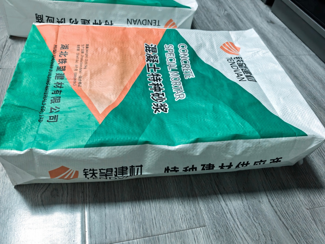 宜兴抗裂密实剂