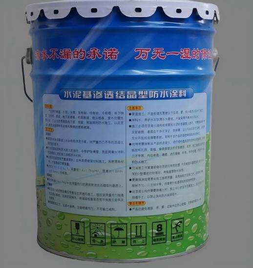宜兴水泥基渗透结晶防水涂料